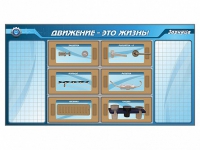 Панно для установки реабилитационных тренажерных модулей c маркерными полями - «globural.ru» - Нижний Тагил