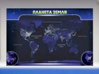 Магнитно-маркерное панно "Планета Земля" - «globural.ru» - Нижний Тагил