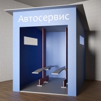 Игровой домик «Автосервис» - «globural.ru» - Нижний Тагил
