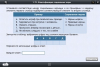 Интерактивные курсы. Обществознание 10 классы. Базовый - «globural.ru» - Нижний Тагил