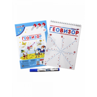 Игровое пособие "Геовизор" - «globural.ru» - Нижний Тагил