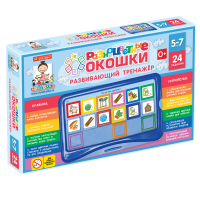 Развивающий тренажёр "Разноцветные окошки" 5-7 лет. Базовый комплект - «globural.ru» - Нижний Тагил