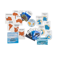 Интерактивный наглядный комплекс для начальной школы "Материки и океаны" - «globural.ru» - Нижний Тагил