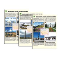 Комплект таблиц по географии раздаточных "Уникальные объекты Азиатской части России" (цвет., лам., формат А4, 8 штук) - «globural.ru» - Нижний Тагил