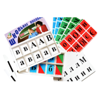 Азбука подвижная - «globural.ru» - Нижний Тагил