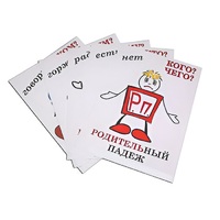 Комплект таблиц "Падежи-человечки" - «globural.ru» - Нижний Тагил