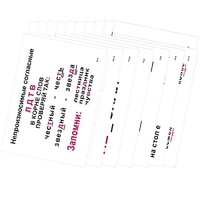 Опорные таблицы по русскому языку 2 класс - «globural.ru» - Нижний Тагил