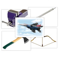 Набор предметных картинок "Оружие, военная техника. Инструменты" - «globural.ru» - Нижний Тагил