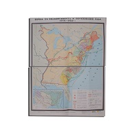 Учебная карта "Война за независимость и образование США (1775-1783) 1240*940 мм" (матовое, 2-стороннее лам.) - «globural.ru» - Нижний Тагил