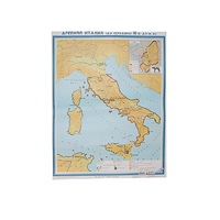 Учебная карта "Древняя Италия" (до середины III в до н.э.) 1120*910 мм (матовое, 2-стороннее лам.) - «globural.ru» - Нижний Тагил