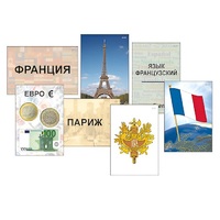 Модель-аппликация "Страны мира. Знакомство" (ламинированная) - «globural.ru» - Нижний Тагил