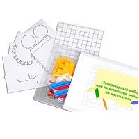 Лабораторный набор для изготовления моделей по математике - «globural.ru» - Нижний Тагил