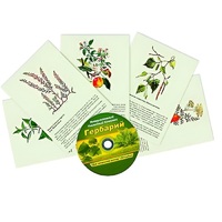 Интерактивный наглядный комплекс "Гербарий "Для начальной школы" - «globural.ru» - Нижний Тагил