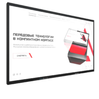 Интерактивная панель Dragon S 86" - «globural.ru» - Нижний Тагил