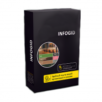 Программное обеспечение Infogid - «globural.ru» - Нижний Тагил