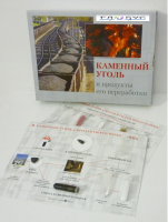 Коллекция "Каменный уголь и продукты его переработки" - «globural.ru» - Нижний Тагил