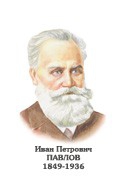 Комплект портретов "Биологи" - «globural.ru» - Нижний Тагил