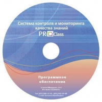 ПО Системы контроля и мониторинга качества знаний  PROСlass для начальной школы лицензия на класс - «globural.ru» - Нижний Тагил