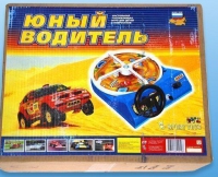 Настольная игра "Юный водитель" - «globural.ru» - Нижний Тагил