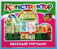 Конструктор "Веселый городок" - «globural.ru» - Нижний Тагил