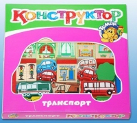 Конструктор "Транспорт" - «globural.ru» - Нижний Тагил