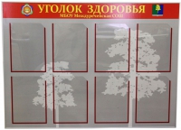Стенд под заказ - «globural.ru» - Нижний Тагил