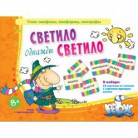 Комплект настольных развивающих игр по литературе (вариант 2) - «globural.ru» - Нижний Тагил