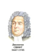 Комплект портретов "Зарубежные писатели" для начальной школы - «globural.ru» - Нижний Тагил