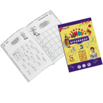 Приложение к "Игровизору" "Лабиринты Цифр. Выпуск 1" (Счет до 5) - «globural.ru» - Нижний Тагил
