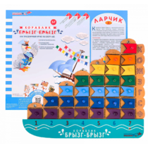 Кораблик "Брызг-Брызг" Ларчик - «globural.ru» - Нижний Тагил