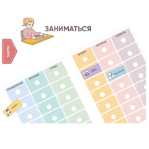 Карточки ПЭКС: визуальные опоры «Расписание уроков» (начальная школа) - «globural.ru» - Нижний Тагил