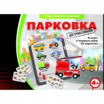 Игровые карты "Парковка. Для профессионалов" - «globural.ru» - Нижний Тагил