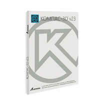 УК КОМПАС-3D v23. КТПП (MCAD) на 10 мест - «globural.ru» - Нижний Тагил