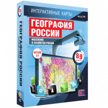 Интерактивные карты. География России 8 – 9 классы. Население и хозяйство России - «globural.ru» - Нижний Тагил