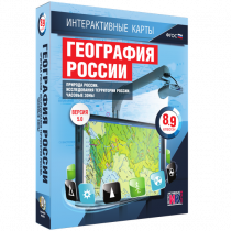 Интерактивные карты. География России 8 – 9 классы. Природа России. Исследование территории России. Часовые пояса - «globural.ru» - Нижний Тагил