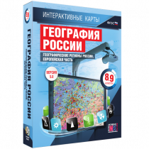 Интерактивные карты.География России 8 – 9 классы. Географические регионы России. Европейская часть - «globural.ru» - Нижний Тагил