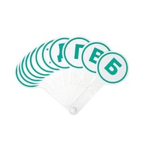 Касса-веер согласных - «globural.ru» - Нижний Тагил