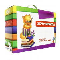 Набор игр в чемоданчике "Играют все!" 4-10 лет - «globural.ru» - Нижний Тагил