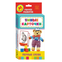 Карточки Домана "Первые слова" - «globural.ru» - Нижний Тагил