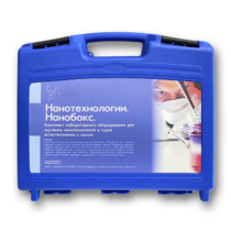 Комплект лабораторного оборудования для изучения нанотехнологий «НаноБокс» - «globural.ru» - Нижний Тагил