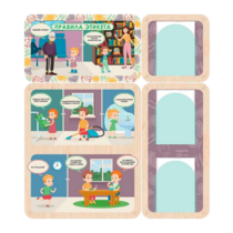 Информационный стенд «Правила Этикета» (100.5 х 111 см) - «globural.ru» - Нижний Тагил