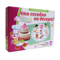 Игровые карты "Что сегодня на десерт?" - «globural.ru» - Нижний Тагил