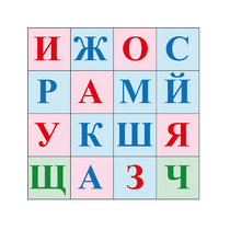 Коврик для логобота Пчелка "Буквы №2" - «globural.ru» - Нижний Тагил