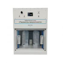 Лабораторный стенд «Параметры микроклимата» - «globural.ru» - Нижний Тагил