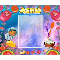Стенд "Меню" - «globural.ru» - Нижний Тагил