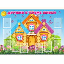 Стенд "Дружно в тереме живем" - «globural.ru» - Нижний Тагил