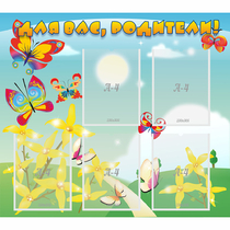 Стенд "Для вас, родители!" - «globural.ru» - Нижний Тагил