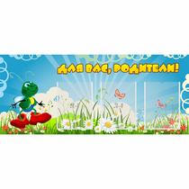 Стенд "Для вас родители!" №10 - «globural.ru» - Нижний Тагил