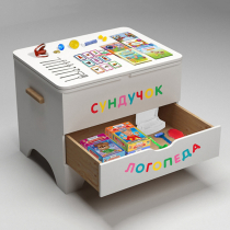 Сундучок логопеда - «globural.ru» - Нижний Тагил