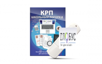 Конструктор рабочей программы для школьных логопедов "Школьный логопед" - «globural.ru» - Нижний Тагил